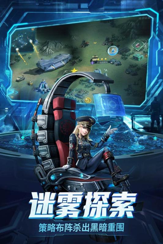 红警坦克游戏截图