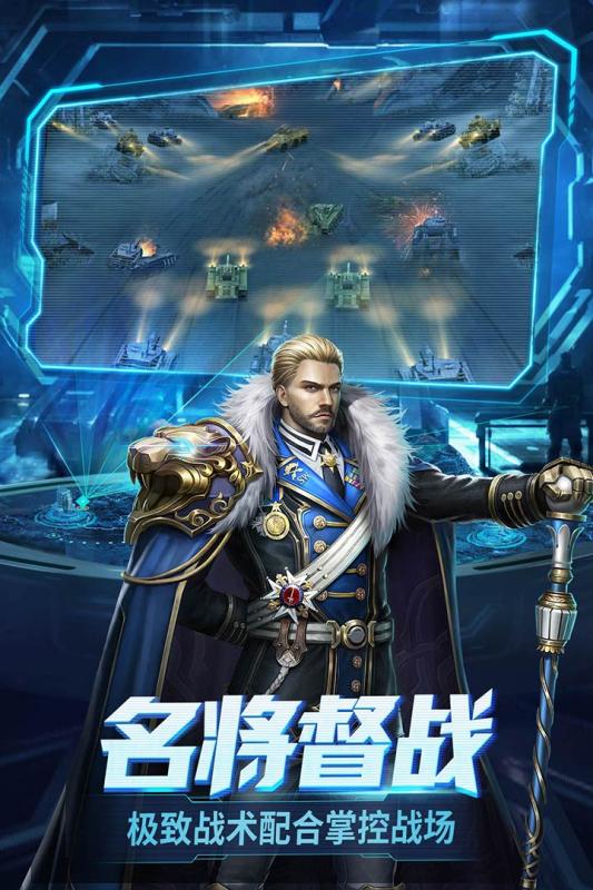 红警坦克游戏截图