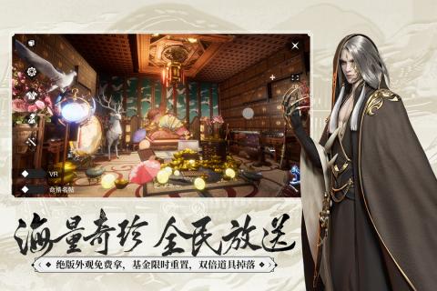 一梦江湖游戏截图0