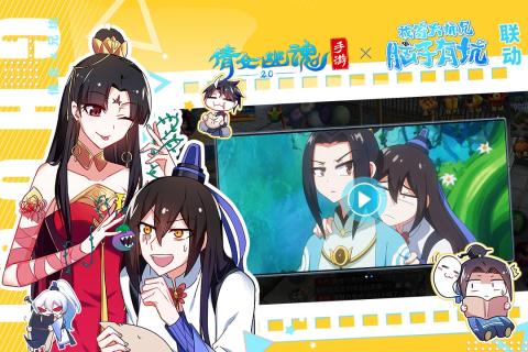 倩女幽魂游戏截图1