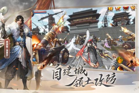 倩女幽魂游戏截图3