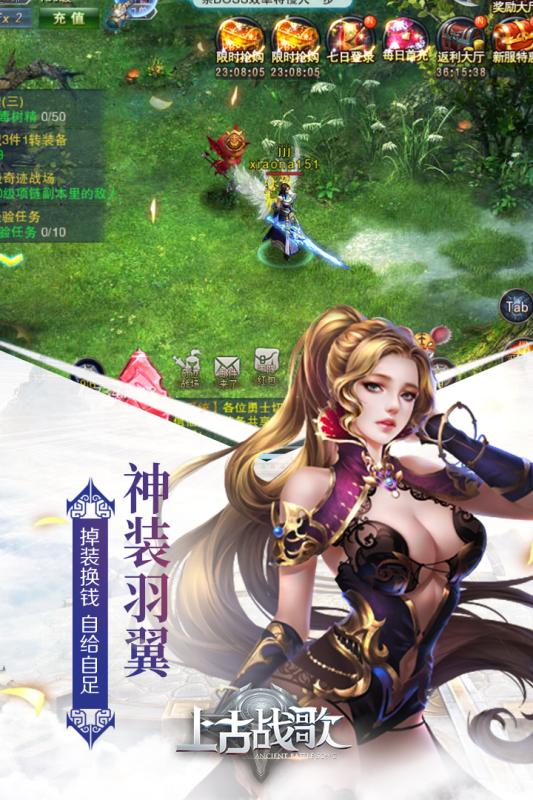 邪风曲游戏截图