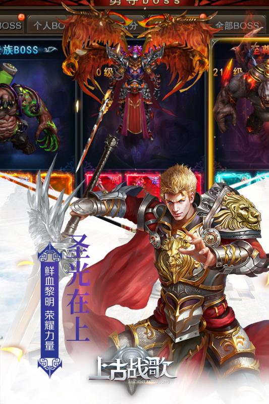 邪风曲游戏截图