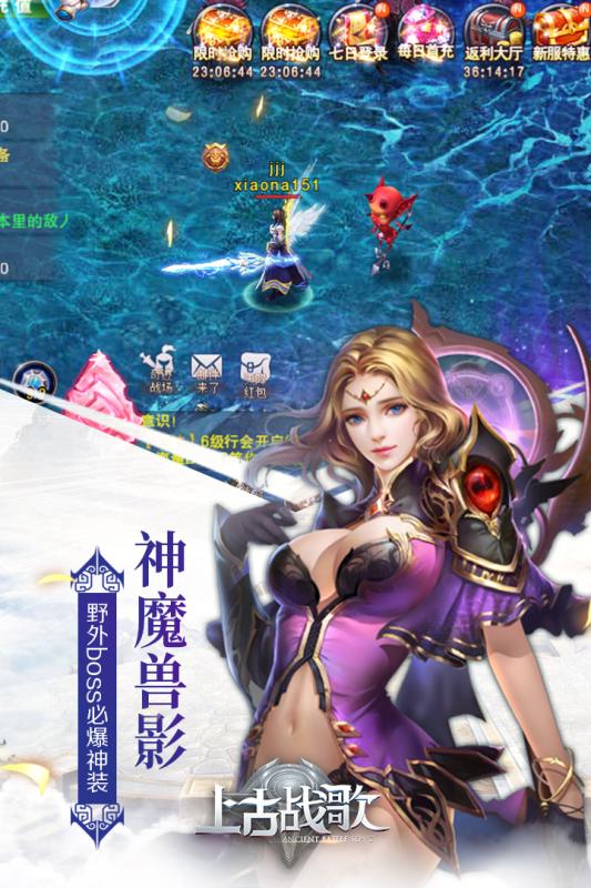 邪风曲游戏截图