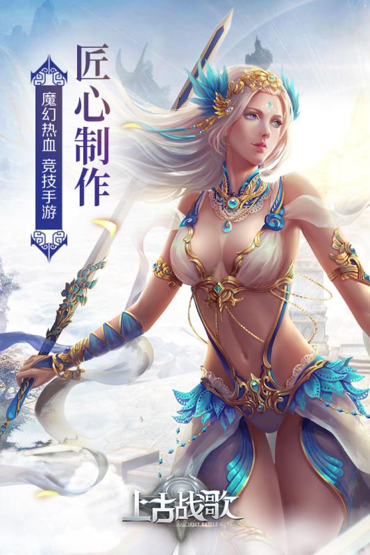 邪风曲游戏截图