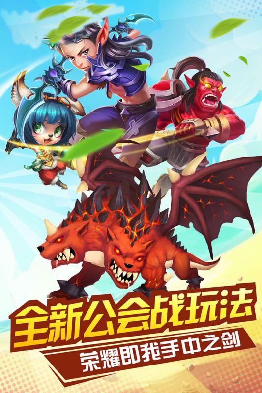 摩卡骑士游戏截图