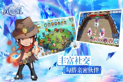 凤凰重生大决战游戏截图