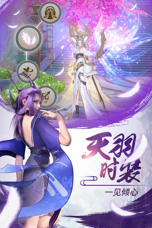 少年歌行游戏截图3