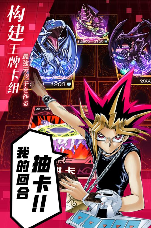 阵线对决游戏截图