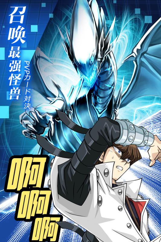 阵线对决游戏截图