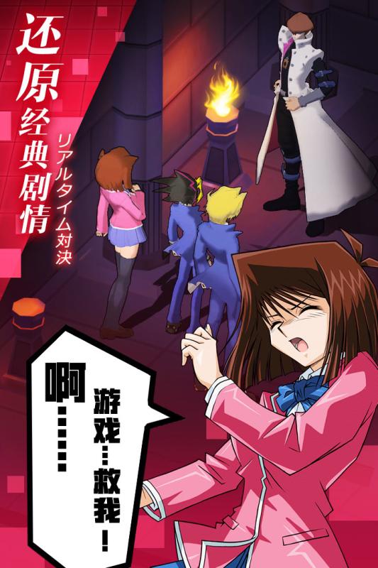 阵线对决游戏截图