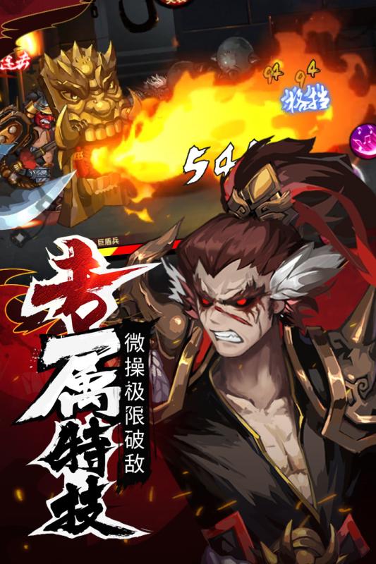 暗影剑客游戏截图