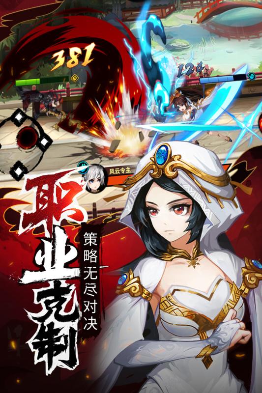 暗影剑客游戏截图