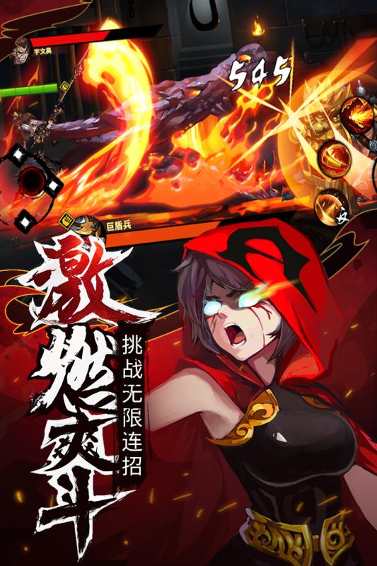 暗影剑客游戏截图