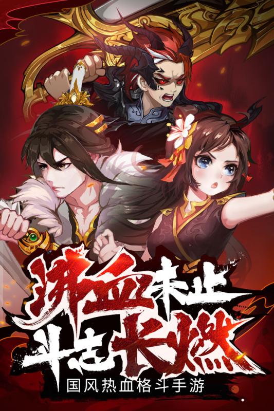 暗影剑客游戏截图