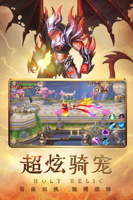 圣痕觉醒游戏截图