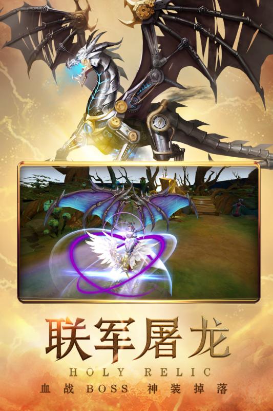 圣痕觉醒游戏截图