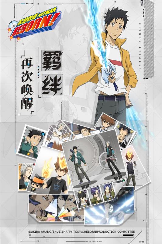 家庭教师游戏截图