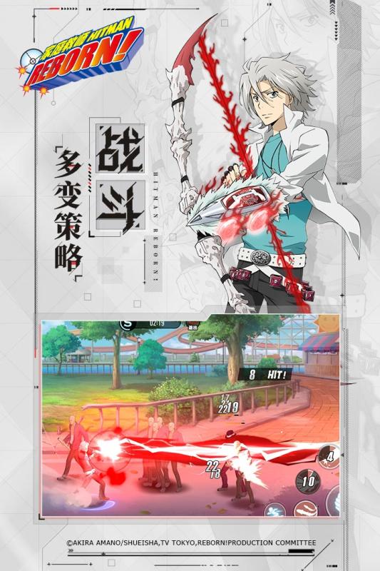 家庭教师游戏截图