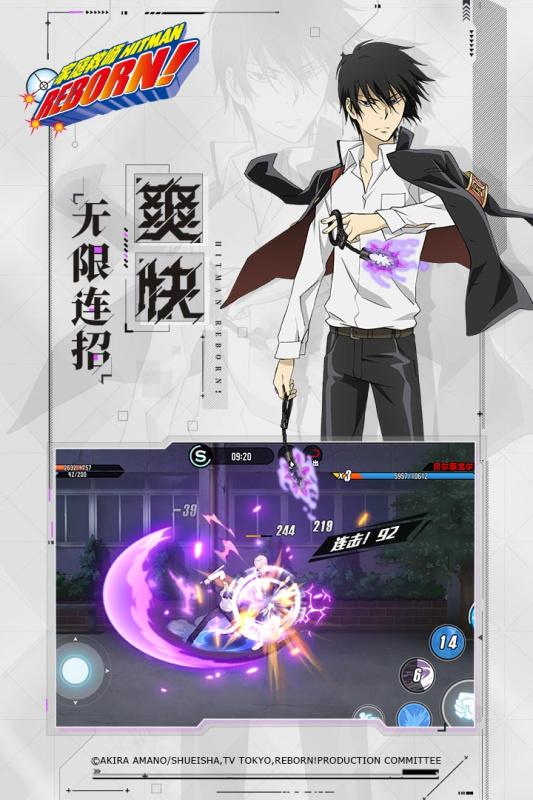 家庭教师游戏截图