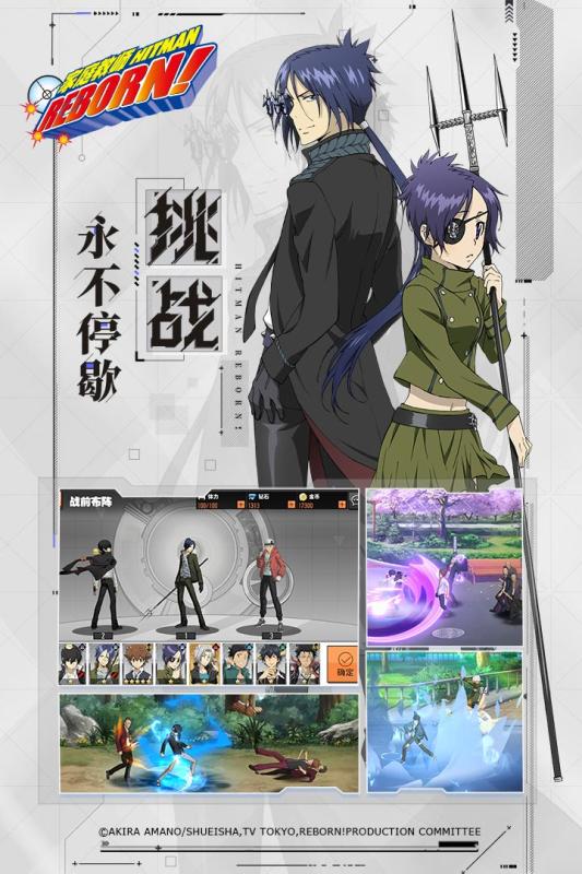 家庭教师游戏截图