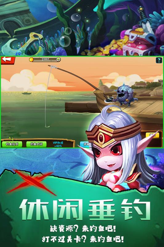 坠星大陆游戏截图