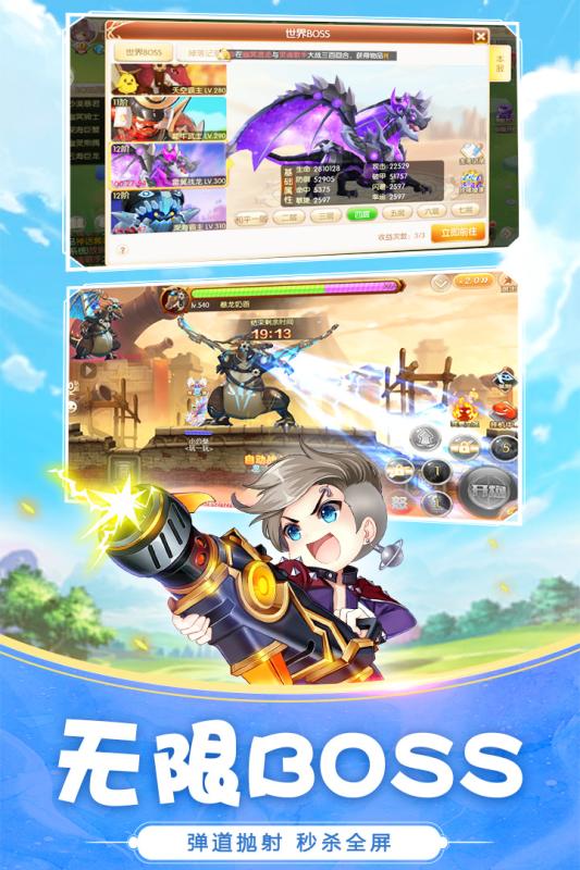 小小飞弹游戏截图