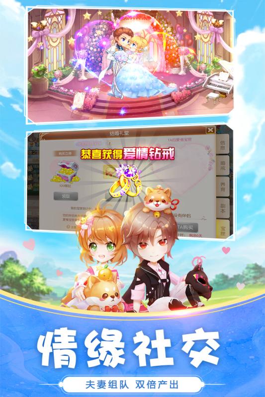 小小飞弹游戏截图