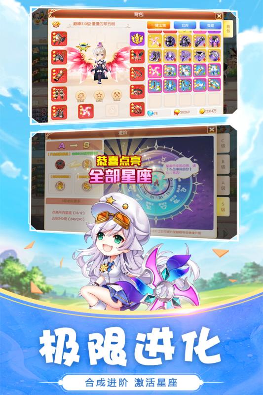 小小飞弹游戏截图