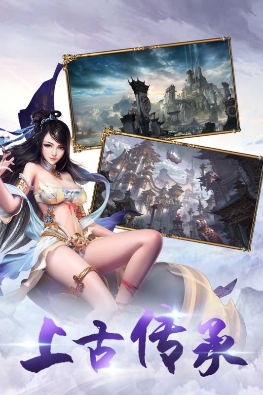 密林纷争游戏截图