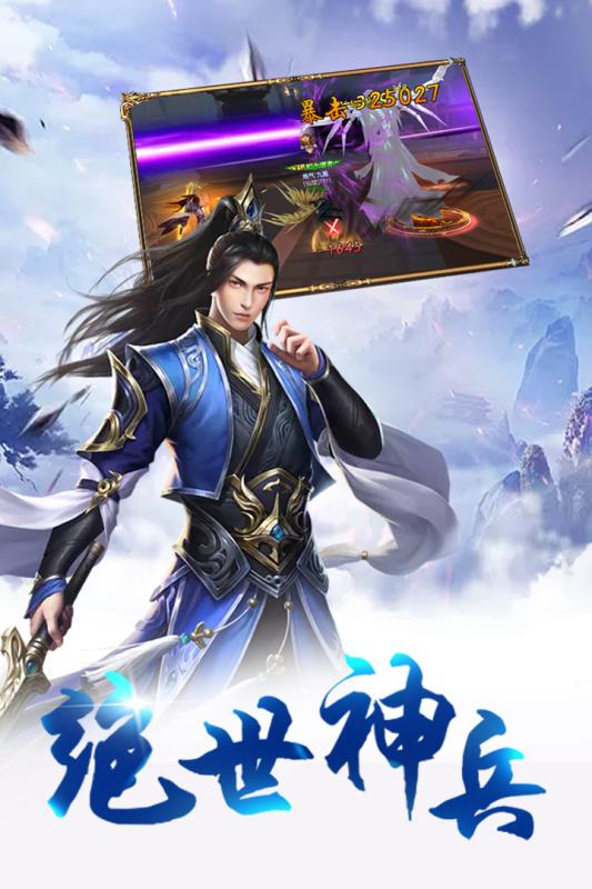 密林纷争游戏截图