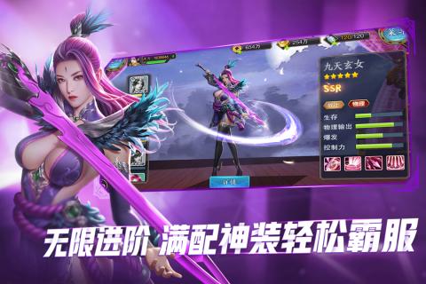 百人龙凤游戏截图