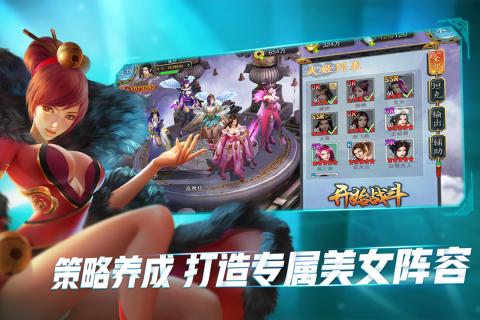 百人龙凤游戏截图