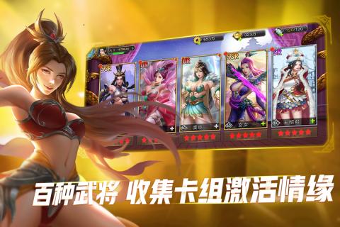 百人龙凤游戏截图