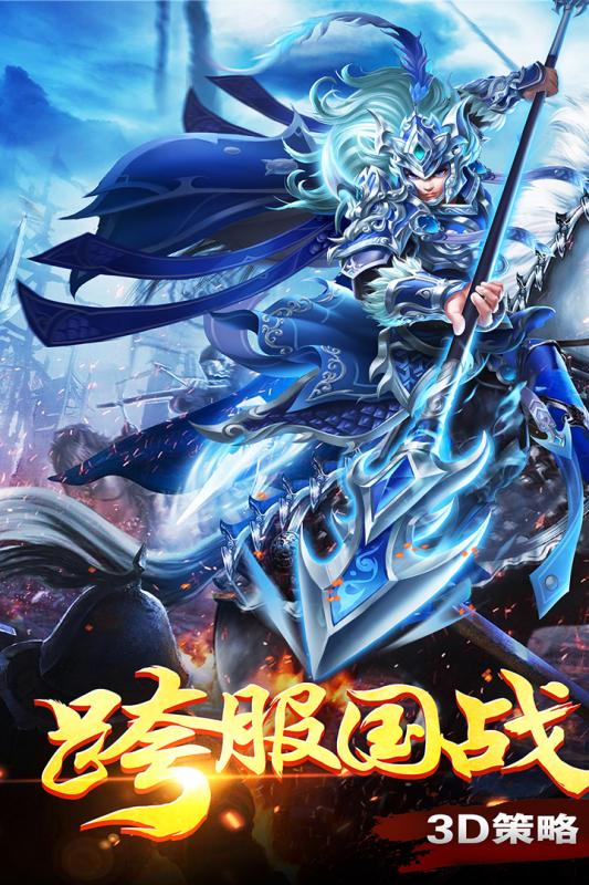 貂蝉online游戏截图