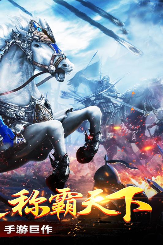 貂蝉online游戏截图