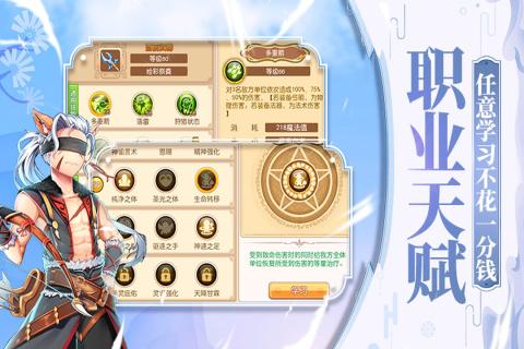 疯狂宠物游戏截图