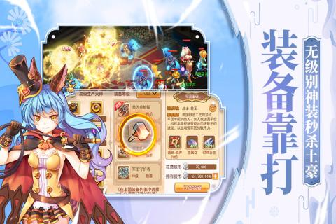 疯狂宠物游戏截图