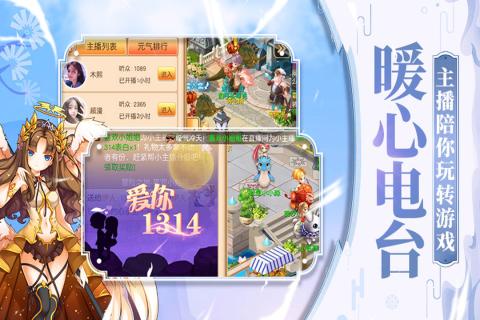 疯狂宠物游戏截图