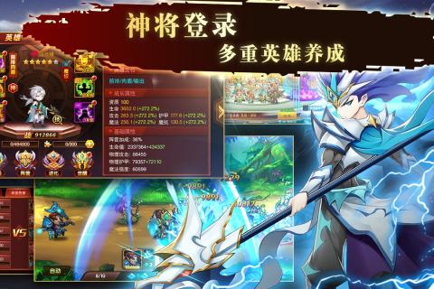 世界守卫军游戏截图