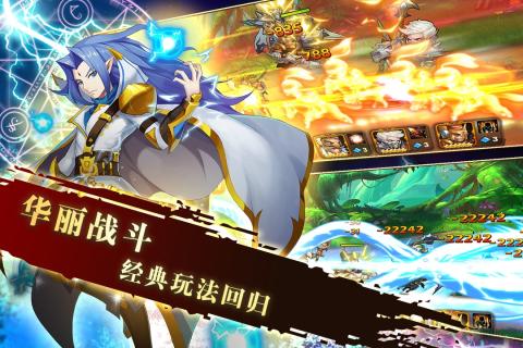 世界守卫军游戏截图