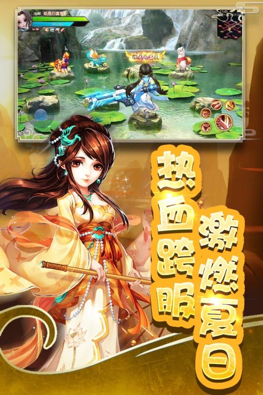 英雄奇迹游戏截图