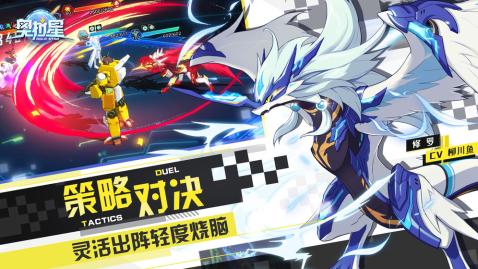 奥拉星游戏截图2