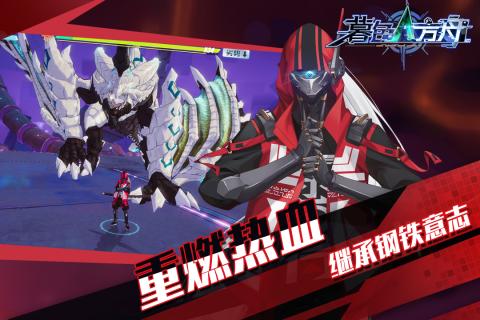 暮色方舟游戏截图3