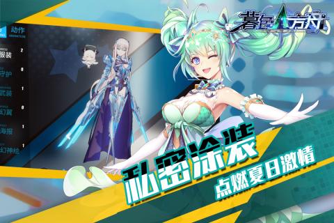 暮色方舟游戏截图4