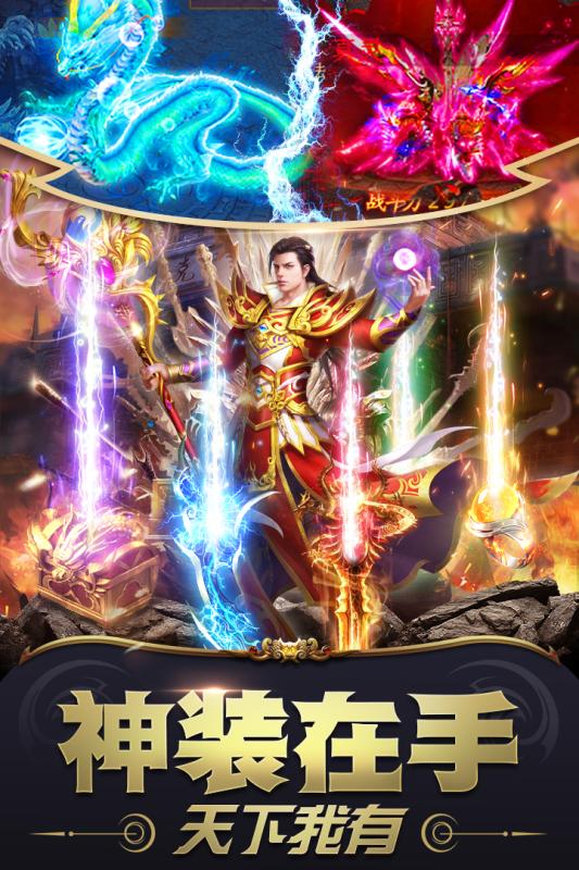 雷霆炸翻天游戏截图