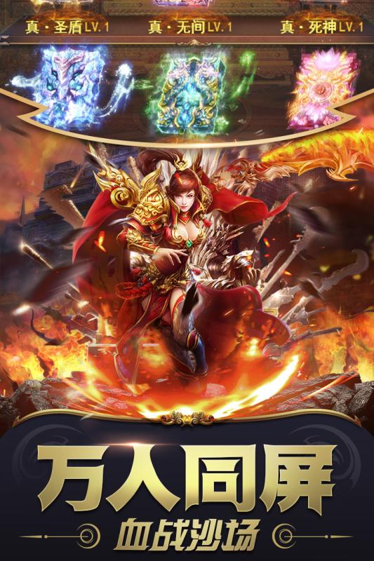 雷霆炸翻天游戏截图