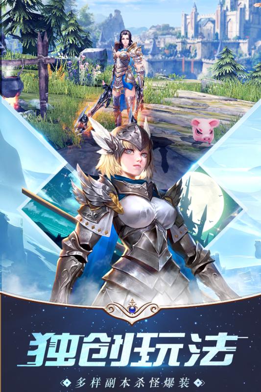 亚特兰战记游戏截图