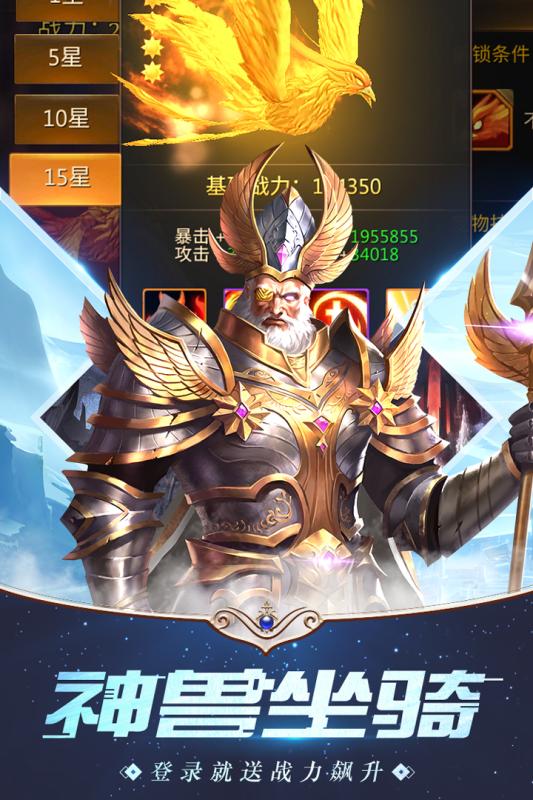 亚特兰战记游戏截图