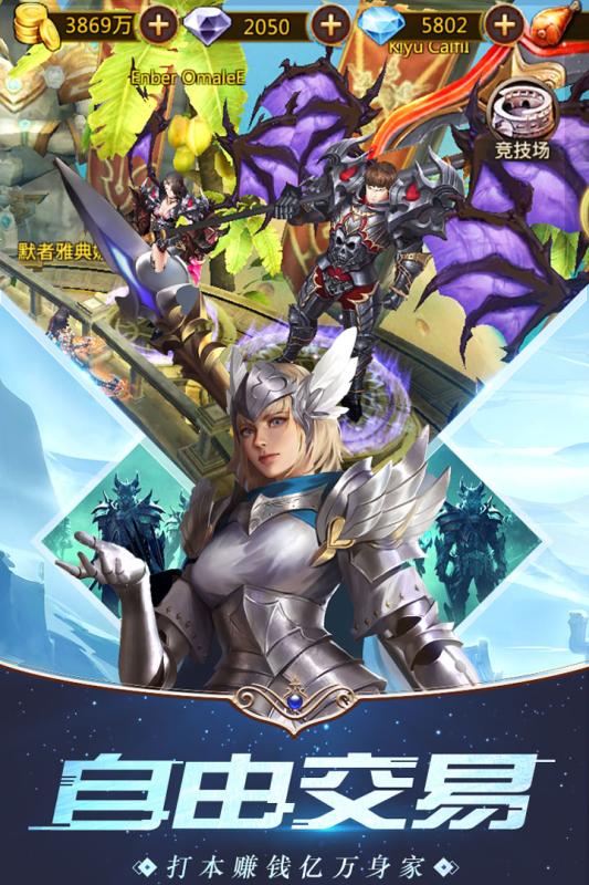 亚特兰战记游戏截图